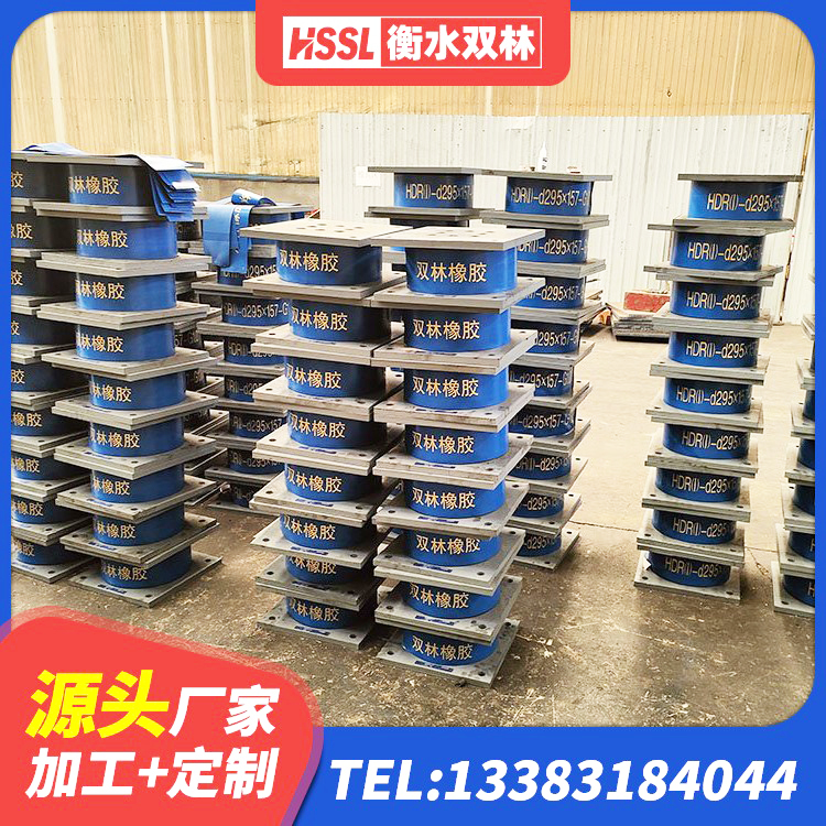 南宫市建筑隔震支座制造商厂家 南宫市LNR700橡胶支座生产加工 南宫市建筑橡胶支座厂家 南宫市橡胶隔震支座二型LRB700源头工厂 - 第2张