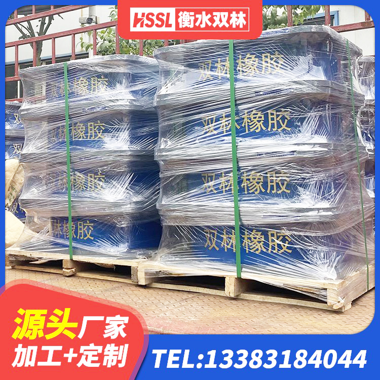 南宫市高阻尼隔震锁定支座 南宫市LNR500橡胶支座生产厂家 南宫市HDR300橡胶隔震支座厂家 南宫市建筑高阻尼隔震支座HDR生产厂家 - 第10张