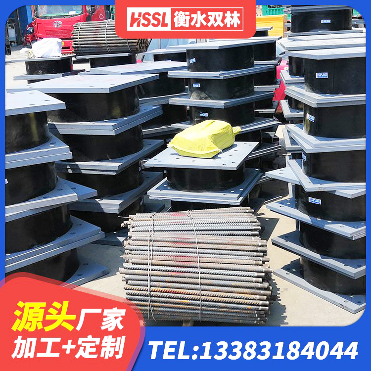 南宫市LRB减橡胶隔震支座源头工厂 南宫市隔震支座I型生产厂家 南宫市LNR500天然橡胶支座什么价格 南宫市网架隔震支座 - 第1张