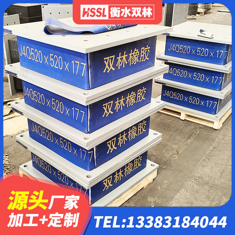 南宫市高阻尼隔震锁定支座 南宫市LNR500橡胶支座生产厂家 南宫市HDR300橡胶隔震支座厂家 南宫市建筑高阻尼隔震支座HDR生产厂家 - 第5张