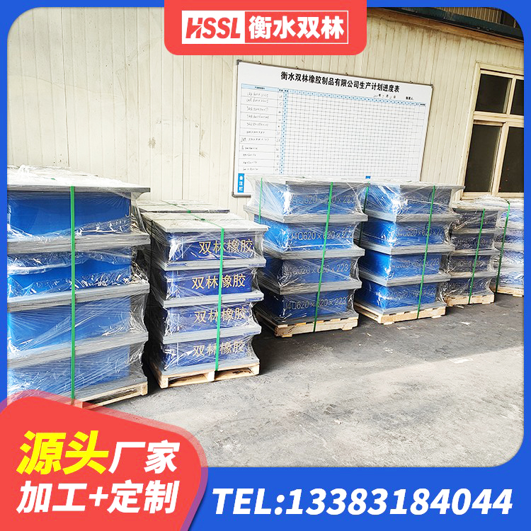 南宫市高阻尼圆形橡胶隔震支座源头工厂 南宫市LNR1400天然橡胶支座什么价格 南宫市LNR1500支座什么价格 南宫市隔震层橡胶支座生产厂家 - 第3张