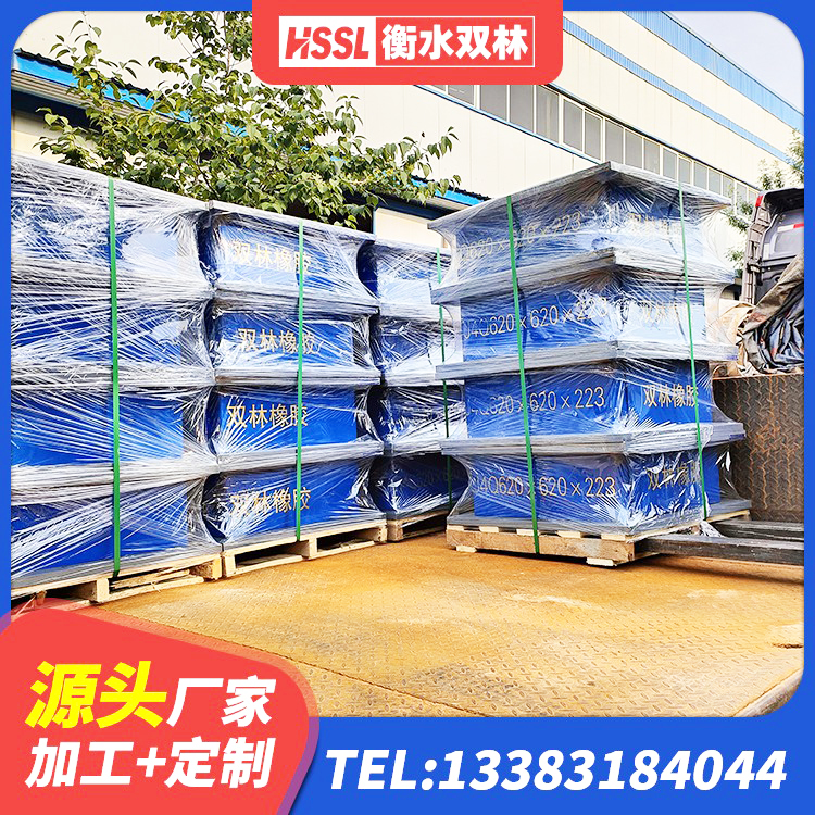 南宫市高阻尼叠层橡胶隔震支座厂家电话 南宫市隔震抗震支座生产厂家 南宫市钢结构建筑用隔震支座什么价格 南宫市LNR500橡胶隔震支座厂家 - 第7张