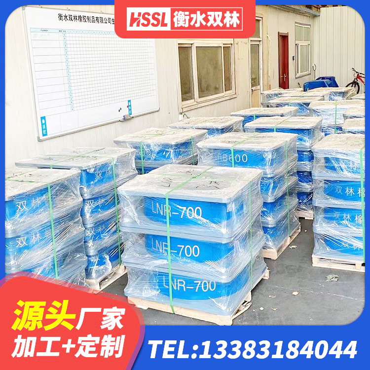 南宫市高阻尼隔震锁定支座 南宫市LNR500橡胶支座生产厂家 南宫市HDR300橡胶隔震支座厂家 南宫市建筑高阻尼隔震支座HDR生产厂家 - 第4张
