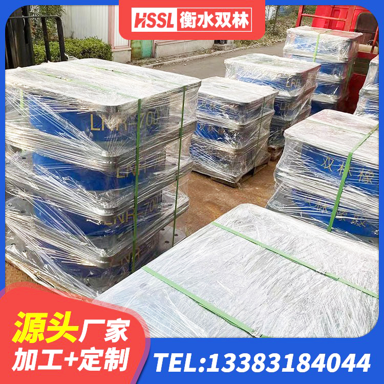 南宫市LRB400隔震支座厂家 南宫市圆形高阻尼隔震支座多少钱 南宫市LNR1500隔震支座源头工厂 南宫市LRB橡胶隔震支座400厂家 - 第6张