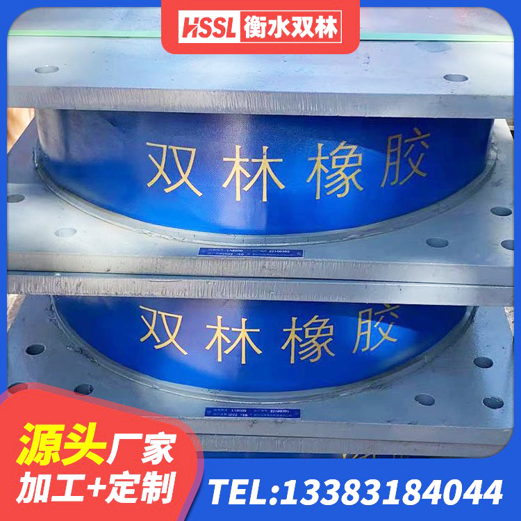 南宫市减高阻尼支座源头工厂 南宫市LNR1500橡胶隔震支座源头工厂 南宫市建筑铅芯减震橡胶隔震支座 南宫市抗震支座-LNR700-II - 第7张