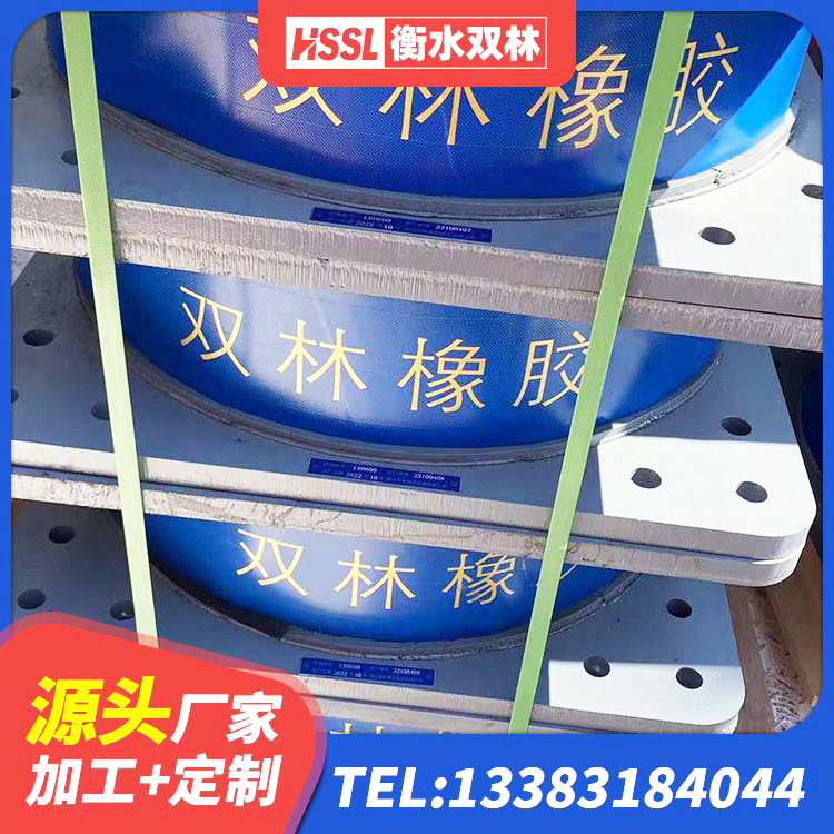 南宫市高阻尼叠层橡胶支座厂家 南宫市水平分散型橡胶支座 南宫市建筑抗震橡胶隔震支座工厂 南宫市LNR500天然橡胶隔震支座厂家电话 - 第1张