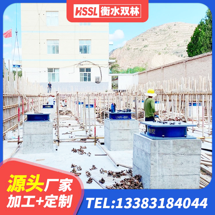 南宫市建筑铅芯建筑隔震支座生产厂家 南宫市HDR1300橡胶支座 南宫市LRB铅芯支座源头工厂 南宫市HDR600高阻尼橡胶隔震支座 - 第8张