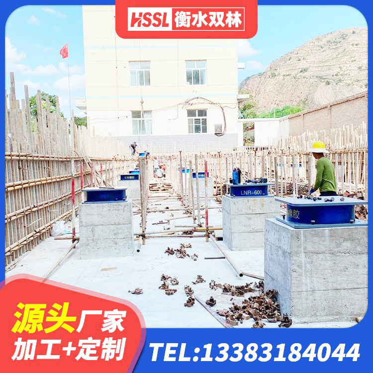 南宫市高阻尼叠层橡胶隔震支座厂家电话 南宫市隔震抗震支座生产厂家 南宫市钢结构建筑用隔震支座什么价格 南宫市LNR500橡胶隔震支座厂家 - 第5张