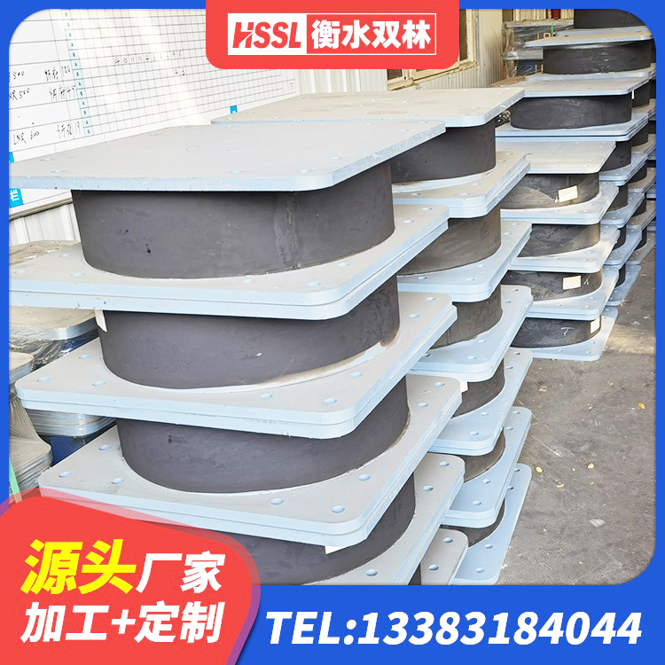 南宫市建筑结构隔震支座源头工厂 南宫市建筑基础隔震支座 南宫市隔震建筑橡胶隔震支座厂家 南宫市建筑高阻尼橡胶隔震支座HDR600生产厂家 - 第2张