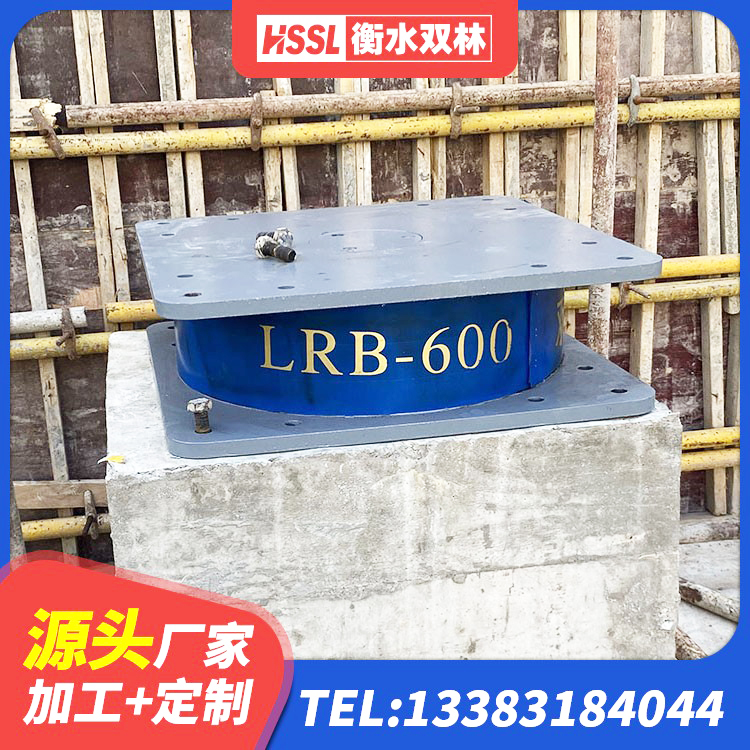 南宫市LNR橡胶隔震支座1400源头工厂 南宫市建筑隔震支座厂家电话 南宫市LRB800橡胶隔震支座 南宫市LNR1200支座 - 第4张