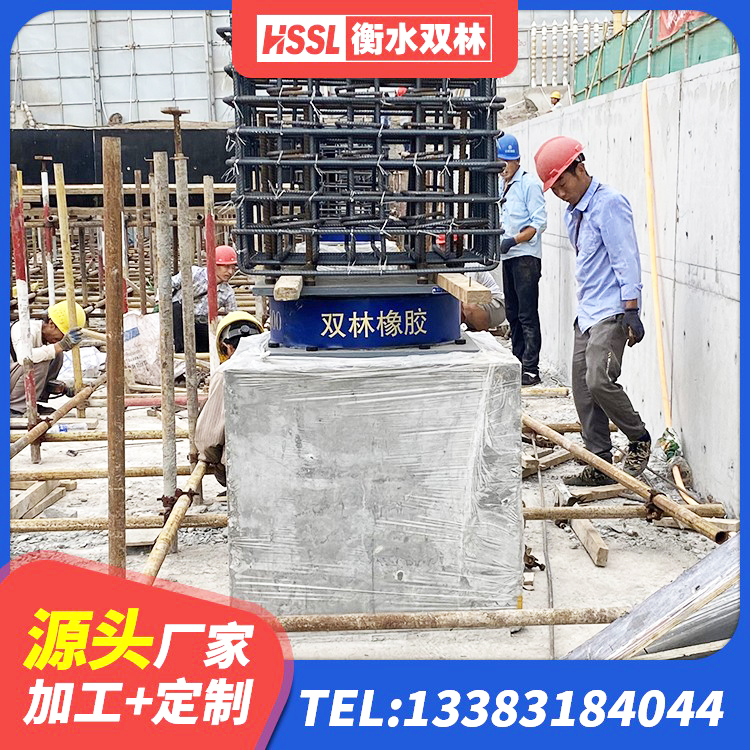南宫市高阻尼叠层橡胶支座厂家 南宫市水平分散型橡胶支座 南宫市建筑抗震橡胶隔震支座工厂 南宫市LNR500天然橡胶隔震支座厂家电话 - 第3张