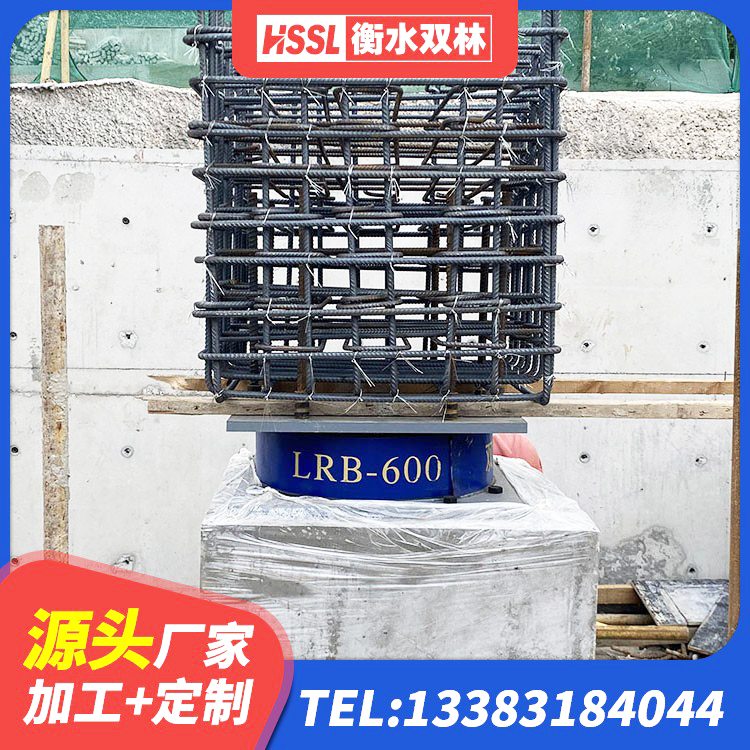 南宫市建筑铅芯减震支座 南宫市LNR900天然橡胶隔震支座厂家电话 南宫市高阻尼叠层橡胶隔震支座源头工厂 南宫市HDR900高阻尼橡胶支座源头工厂 - 第2张