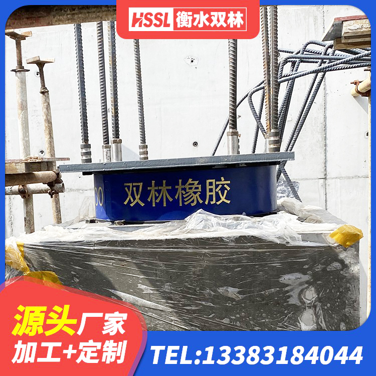 南宫市减高阻尼支座源头工厂 南宫市LNR1500橡胶隔震支座源头工厂 南宫市建筑铅芯减震橡胶隔震支座 南宫市抗震支座-LNR700-II - 第9张