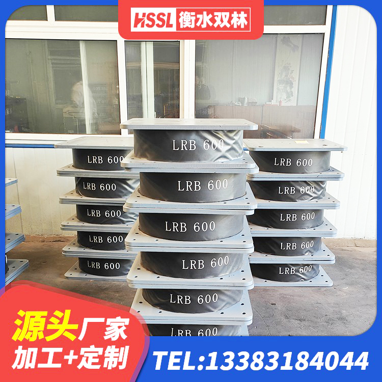 南宫市建筑铅芯建筑隔震支座生产厂家 南宫市HDR1300橡胶支座 南宫市LRB铅芯支座源头工厂 南宫市HDR600高阻尼橡胶隔震支座 - 第10张