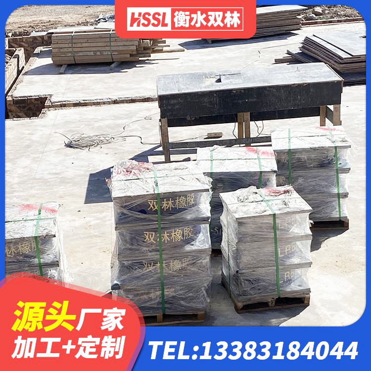 南宫市建筑矩形铅芯隔震支座 南宫市球型减隔震支座 南宫市房建抗震支座厂家电话 南宫市LNR1100隔震橡胶支座生产加工 - 第6张