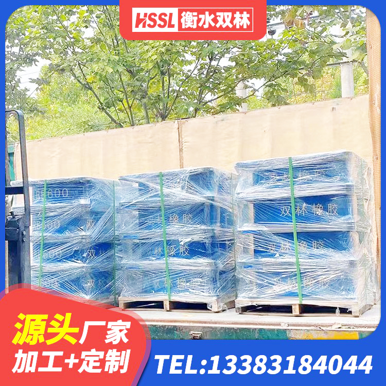 南宫市高阻尼隔震锁定支座 南宫市LNR500橡胶支座生产厂家 南宫市HDR300橡胶隔震支座厂家 南宫市建筑高阻尼隔震支座HDR生产厂家 - 第9张