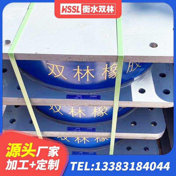 南宫市LNR1200支座源头工厂 南宫市房屋建筑抗震隔震支座厂家 南宫市隔震支座L800价格 南宫市天然LNR橡胶支座 - 第9张
