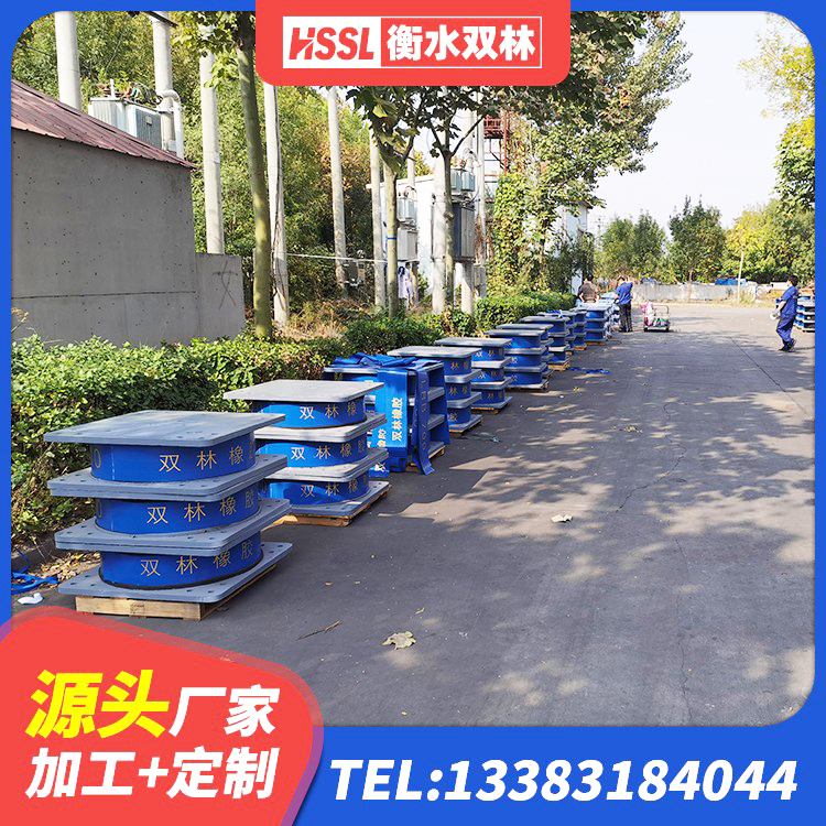 南宫市建筑矩形铅芯隔震支座 南宫市球型减隔震支座 南宫市房建抗震支座厂家电话 南宫市LNR1100隔震橡胶支座生产加工 - 第1张