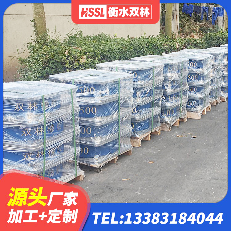 南宫市隔振支座 南宫市建筑连廊橡胶隔震支座厂家 南宫市建筑铅芯减震支座 南宫市隔震支座D800生产厂家 - 第8张