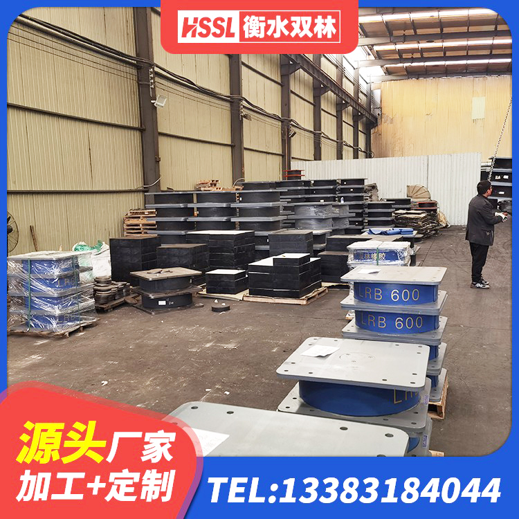 南宫市LRB减橡胶隔震支座源头工厂 南宫市隔震支座I型生产厂家 南宫市LNR500天然橡胶支座什么价格 南宫市网架隔震支座 - 第4张