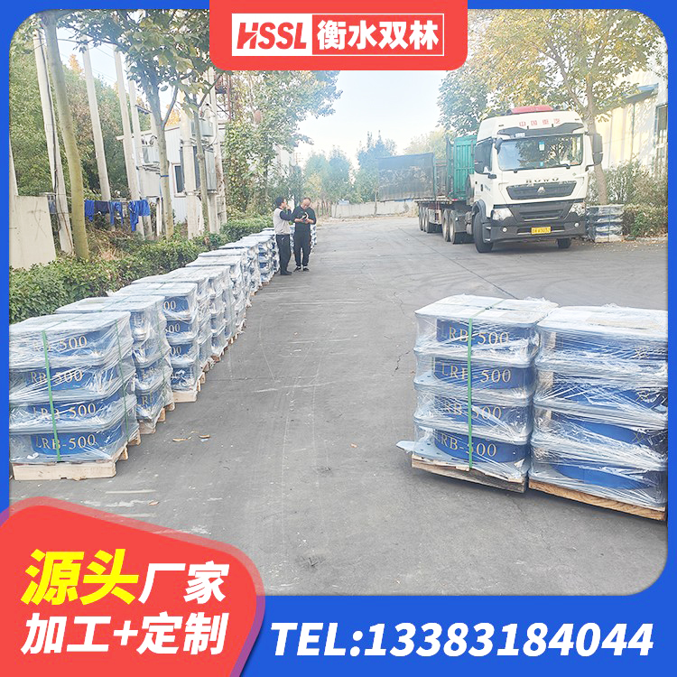 南宫市LRB减橡胶隔震支座源头工厂 南宫市隔震支座I型生产厂家 南宫市LNR500天然橡胶支座什么价格 南宫市网架隔震支座 - 第5张
