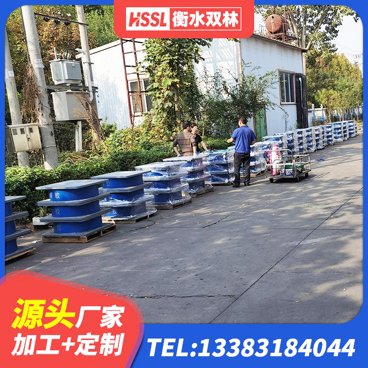 南宫市建筑铅芯减震支座 南宫市LNR900天然橡胶隔震支座厂家电话 南宫市高阻尼叠层橡胶隔震支座源头工厂 南宫市HDR900高阻尼橡胶支座源头工厂 - 第5张
