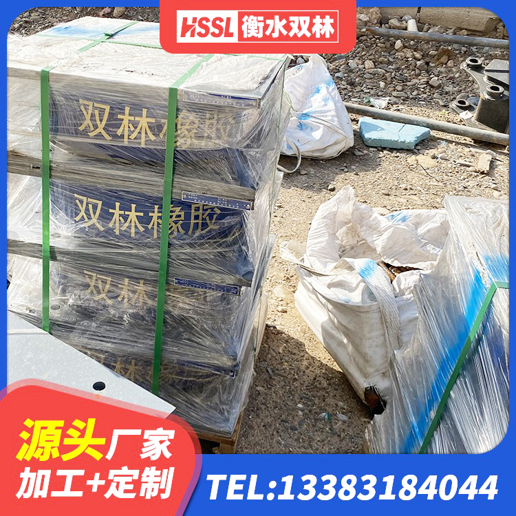 南宫市高阻尼叠层橡胶隔震支座厂家电话 南宫市隔震抗震支座生产厂家 南宫市钢结构建筑用隔震支座什么价格 南宫市LNR500橡胶隔震支座厂家 - 第2张